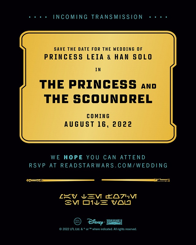 princess-and-the-scoundrel-invitation-321hjc (1)