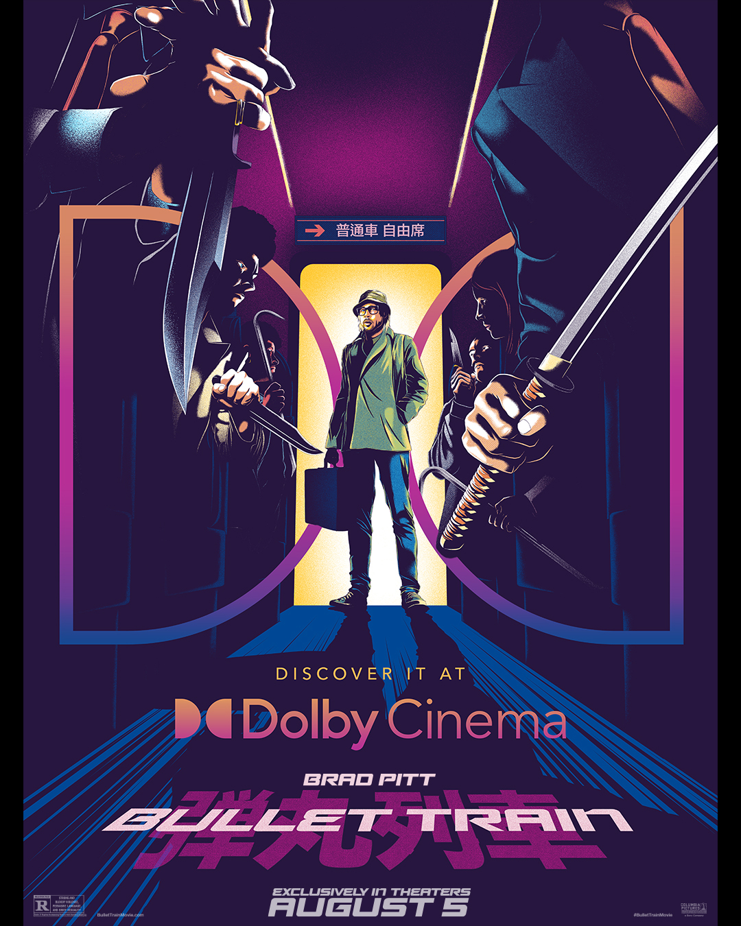 Bullet Train Dolby Cinema Poster (1)